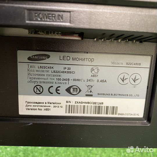 Монитор Samsung s22c450