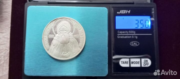 Медаль Сергия Радонежского (серебро)