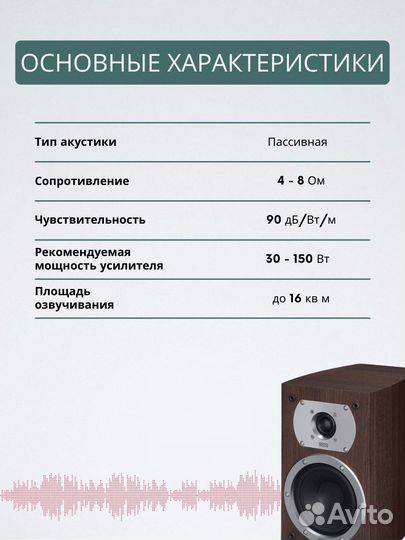 Heco victa prime 302