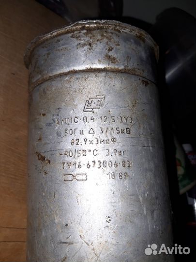 Конденсатор