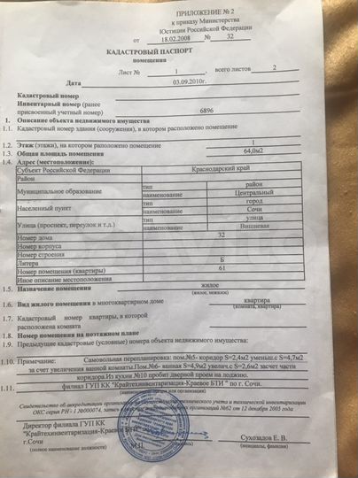 3-к. квартира, 78 м², 1/10 эт.