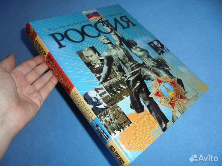 Энцикл.справочник,Л.Н.Гумилев,Города Европы