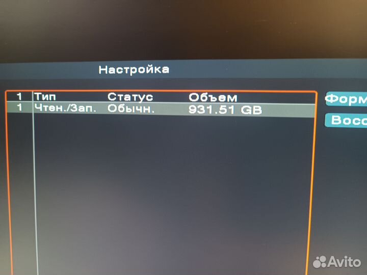 Комплект видеонаблюдения бу