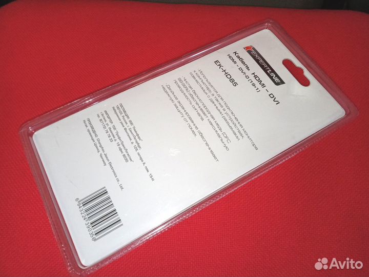 Кабель hdmi - DVI-D EK-HD85, 2 м