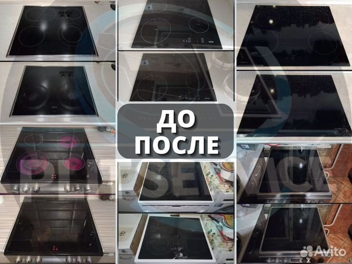 Стекло для варочной панели Gorenje, надежно