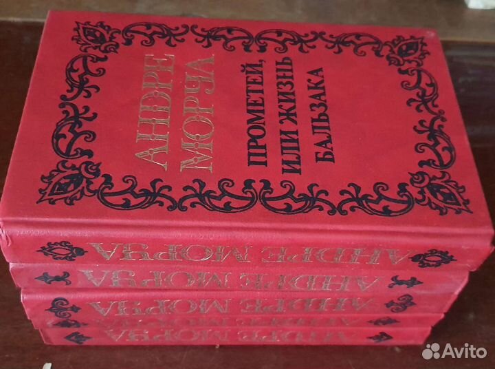 Художественные. Многотомники