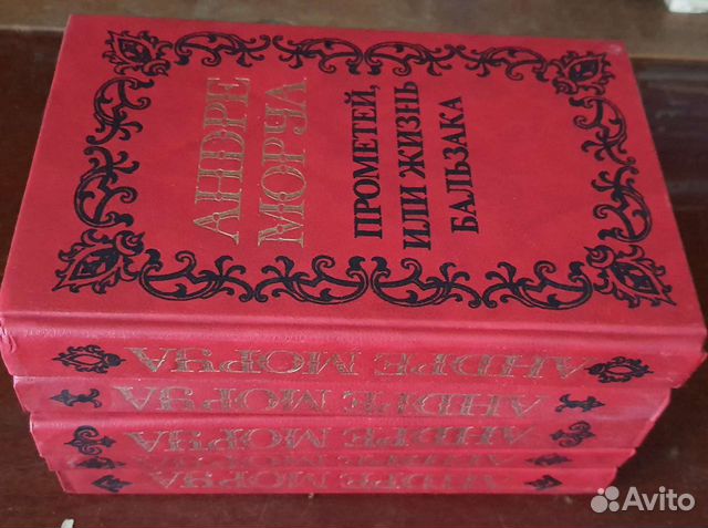 Художественные. Многотомники