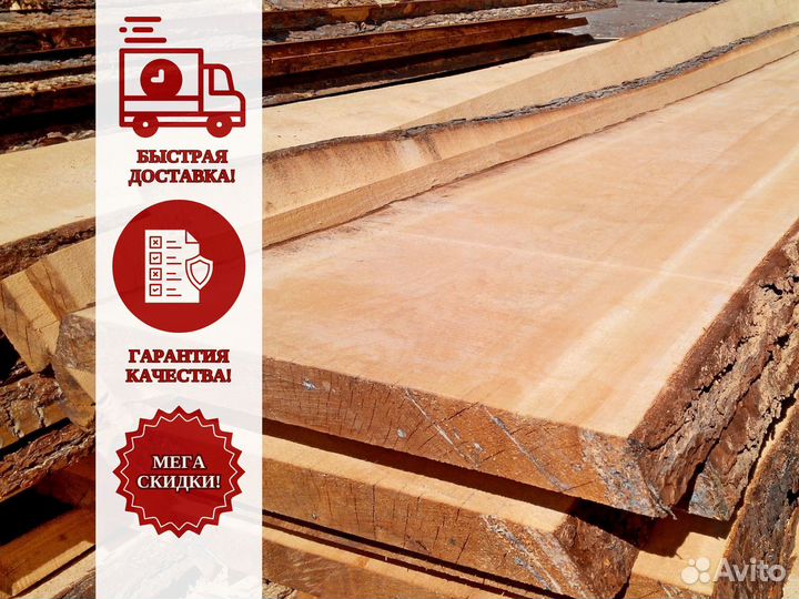 Доска строганная 25х200х6000 ель Сухой