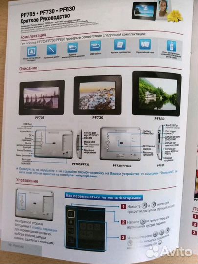 Фоторамка (новая)