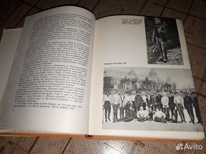 Книги по кинематографии, тетру и цирку СССР