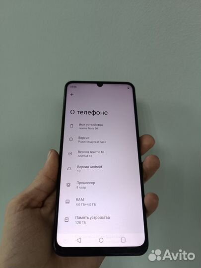 realme Note 50, 4/128 ГБ