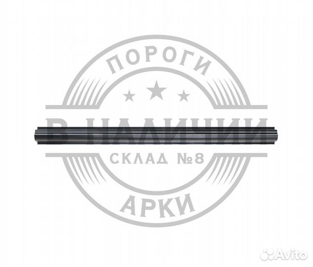 Порог Kia Ceed