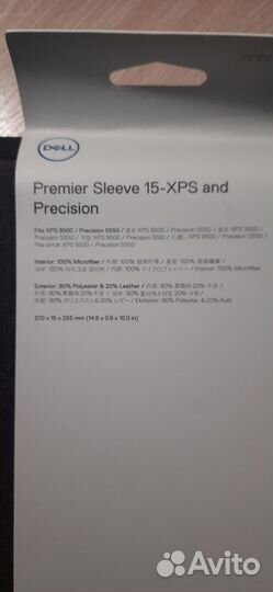 Сумка чехол для планшета dell оригинал