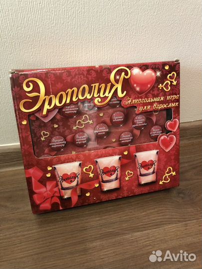 Игра для взрослых