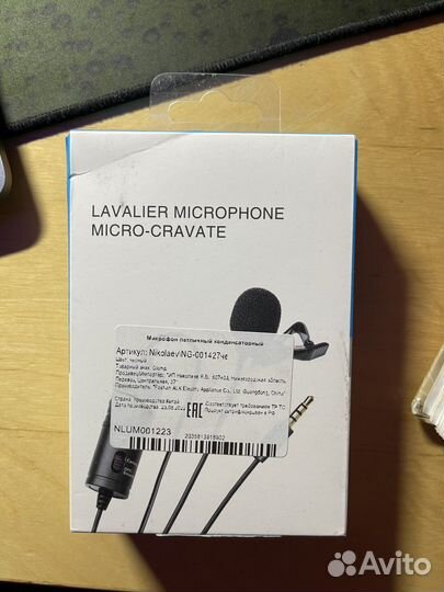 Петличный микрофон