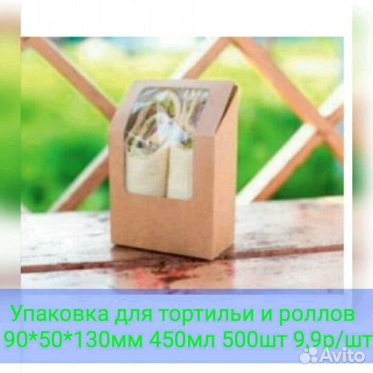 Коробки для тортов/ капкейков/кексов/маффинов