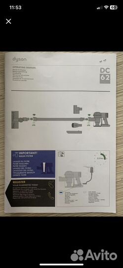 Пылесос Dyson