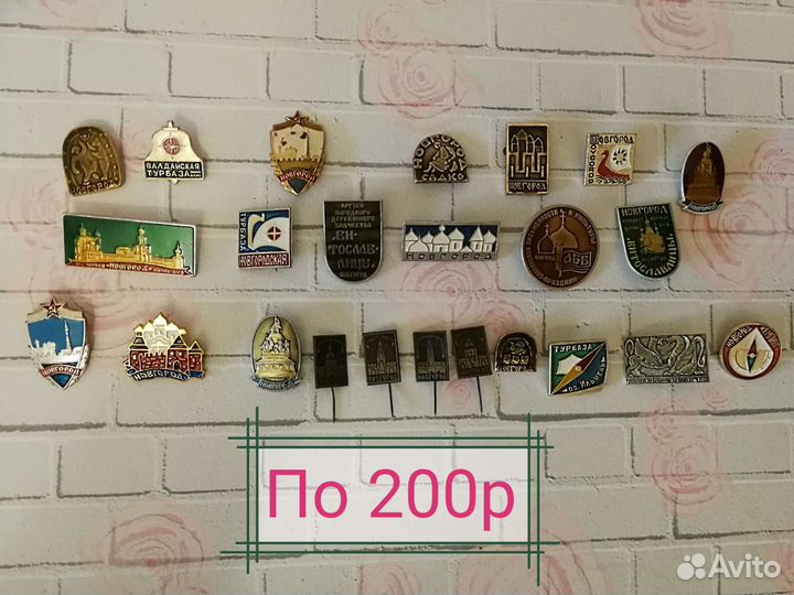 Значки СССР