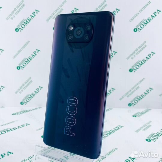 Xiaomi Poco X3 Pro, 8/256 ГБ