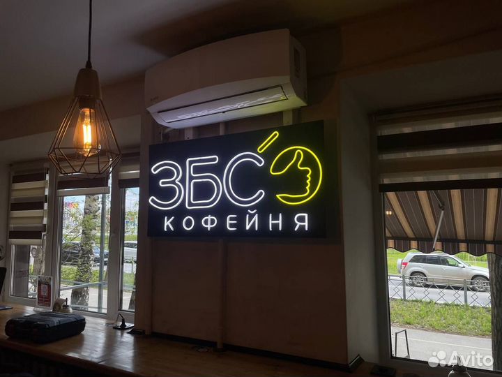 Неоновая вывеска