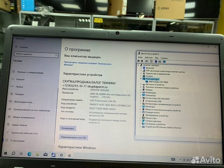 Ноутбук Samsung AMD A8 4 ядра/ SSD 120Gb