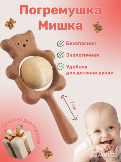 Инфографика