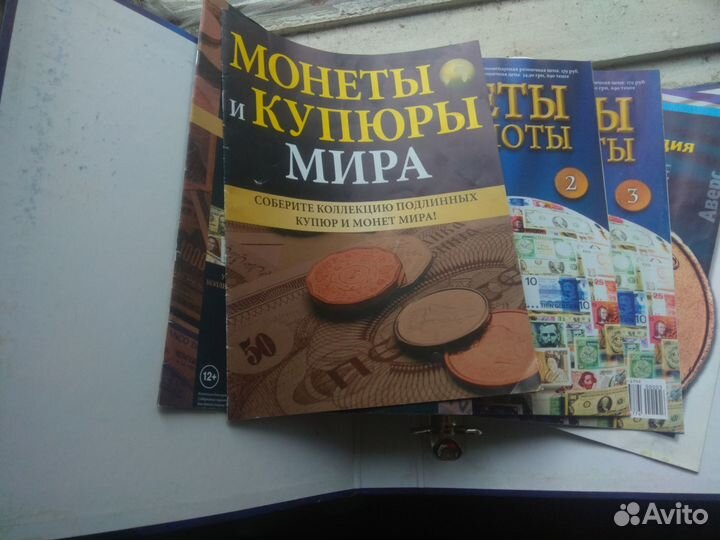 Папка для журналов с журналами монеты и банкноты