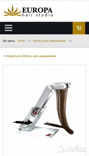 Аппарат для наращивания волос Fixhair