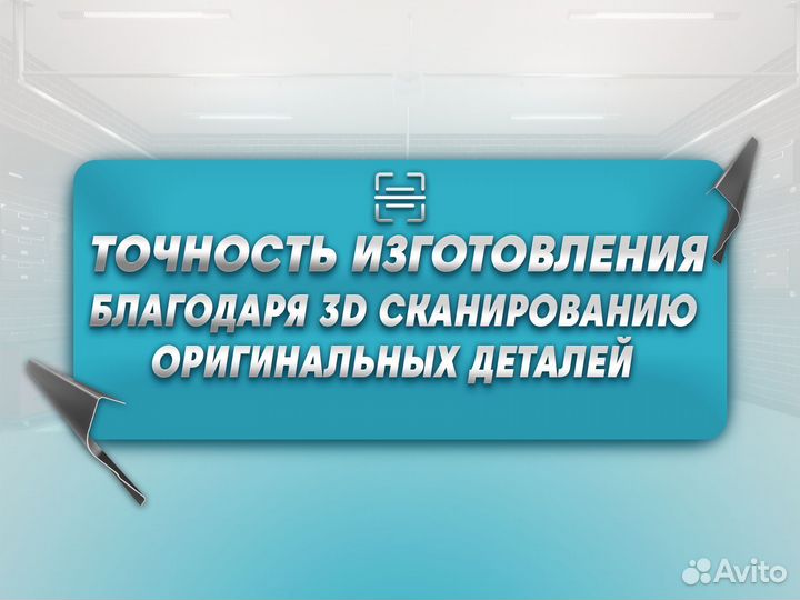 Ремонтные пороги и арки для Toyota Феодосия