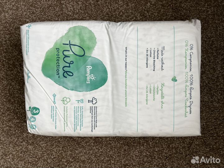 Памперсы подгузники для детей 3