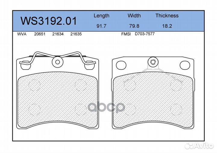Колодки тормозные дисковые VW T4 1,8i-2,5TDi 90