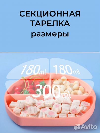 Детская посуда для кормления силиконовая новая