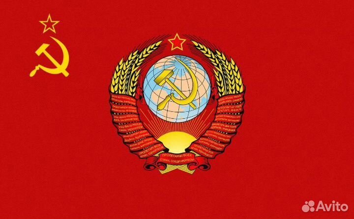 Флаг 9 мая советский. Опт