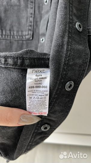 Джинсовая рубашка Next 104