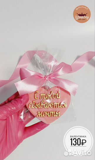 Шоколадный набор