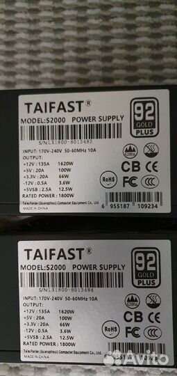 Блок питания LX1800w блочный, кабеля есть\LX2400w