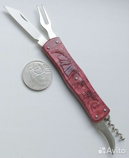 Нож перочинный времён СССР