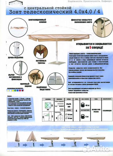 Шатры.беседки.палатки.зонты.складные столы.стулья