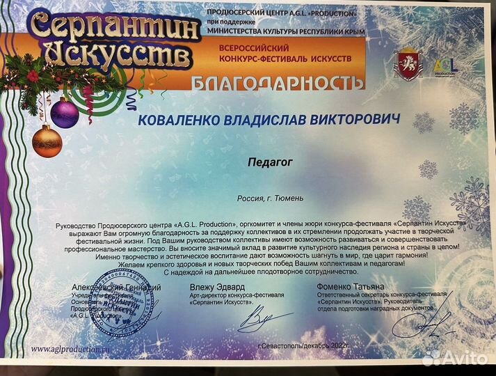 Уроки игры на гитаре