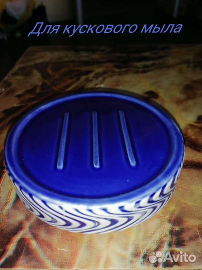 Набор для ванной керамика