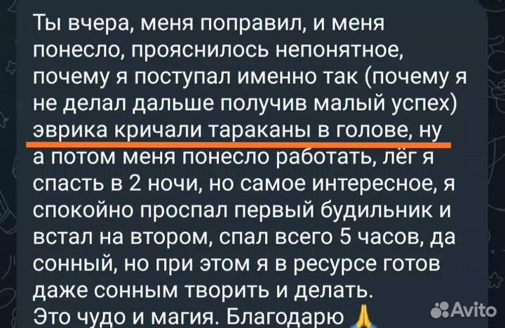 Психолог онлайн. Группа по психологии бизнеса