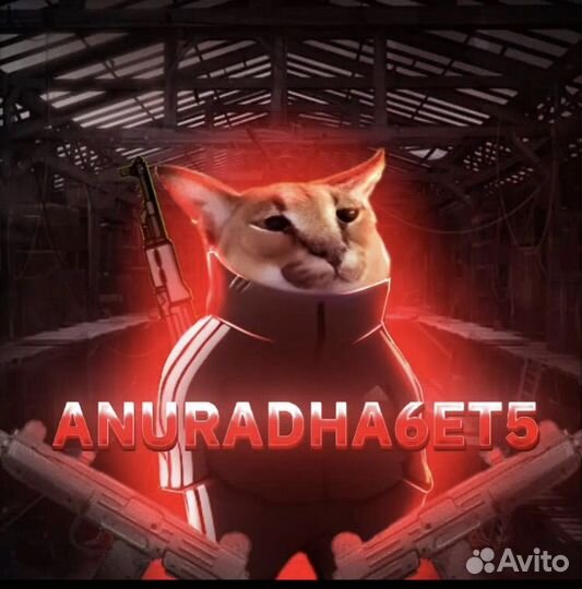 Вещи метро рояль