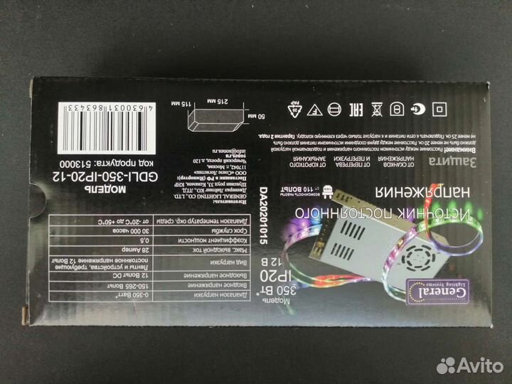 Блок питания 12-24v