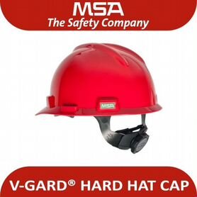 Каски MSA V Gard красные