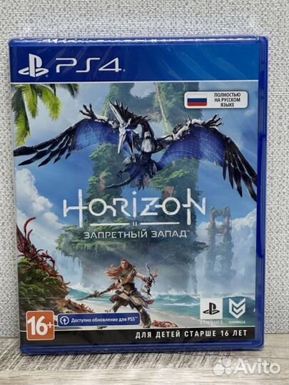 Horizon zero dawn ps4