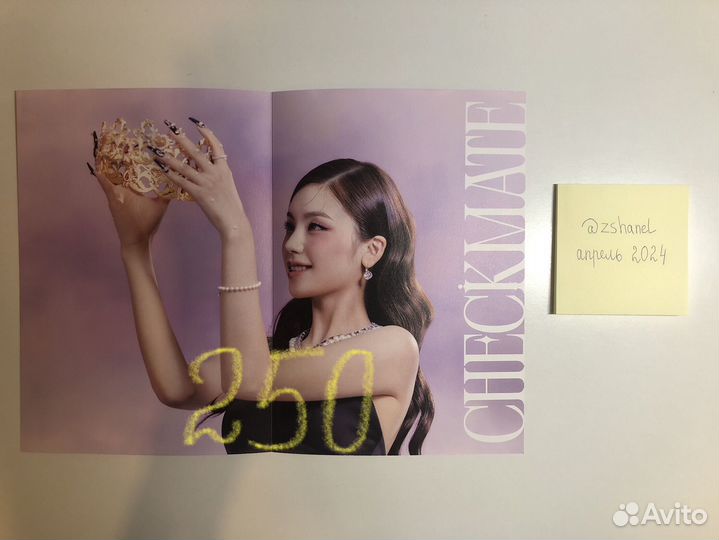 Официальные карты kpop