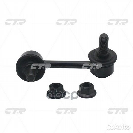 Тяга пер.стабил.прав.toyota hiace 95-06 CL0561 CTR