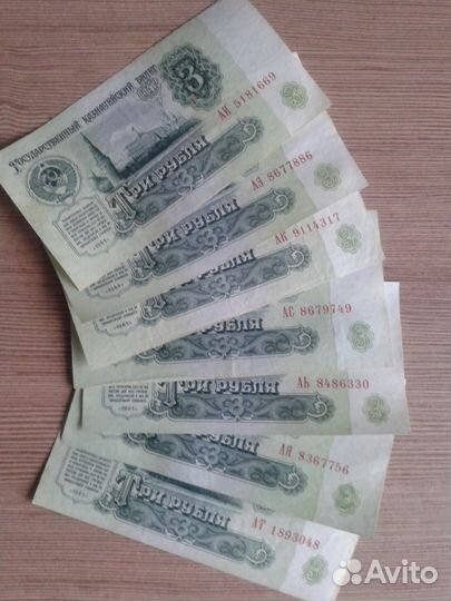 Банкноты СССР