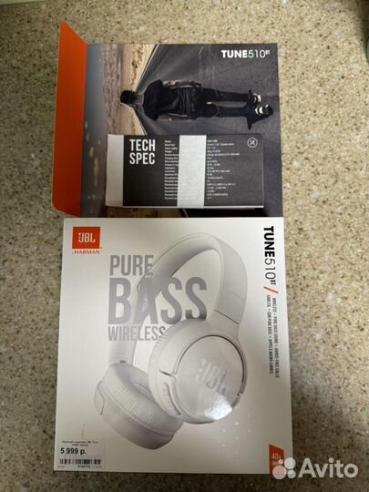 Беспроводные наушники jbl tune 510bt