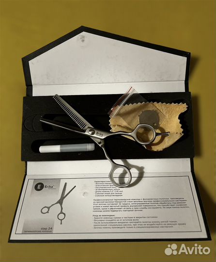 Филировочные ножницы